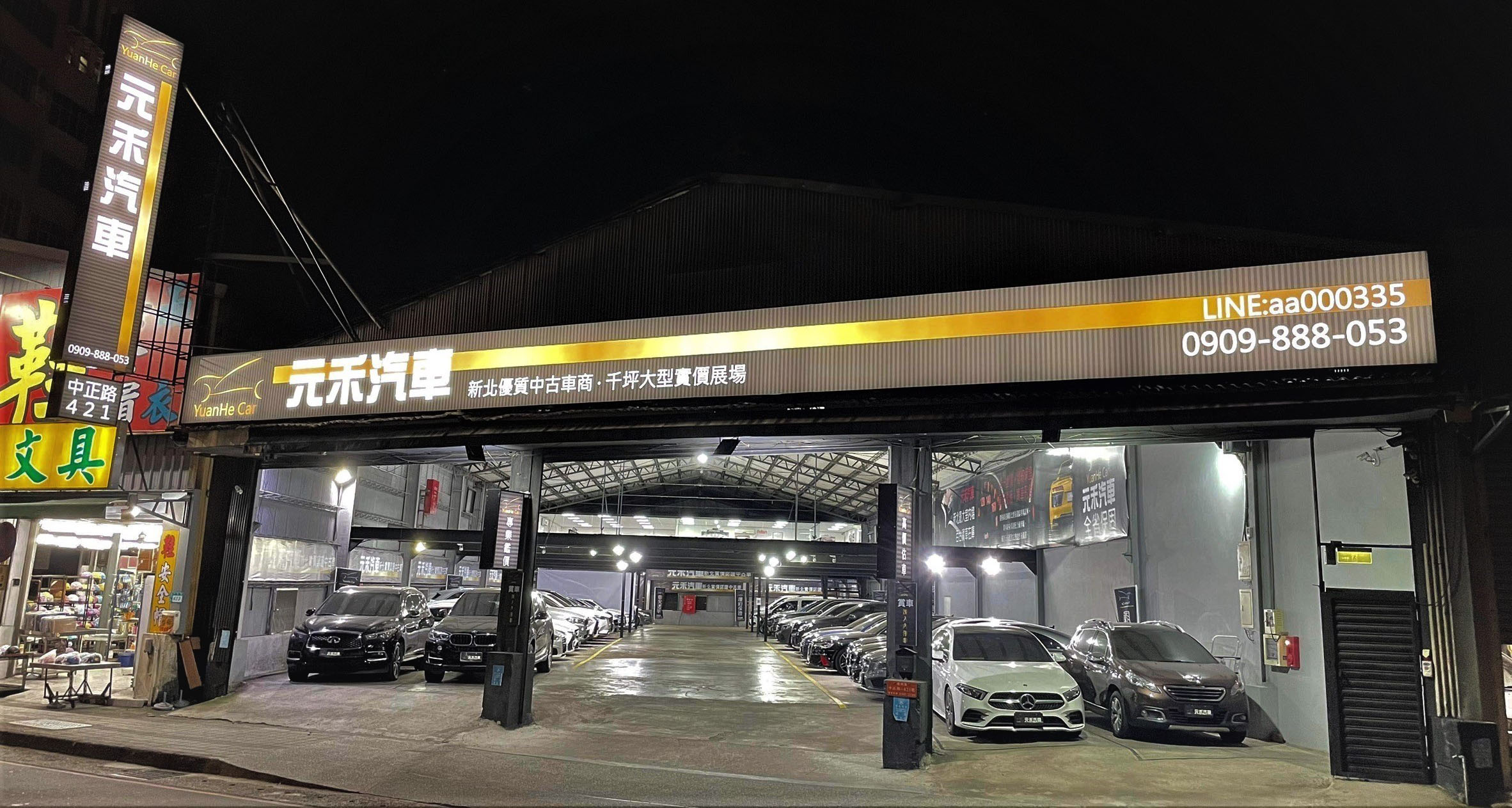 元禾汽車旗艦店car Cheap 中古車販售 車商資訊 店鋪照片 車商地圖 Abc好車網