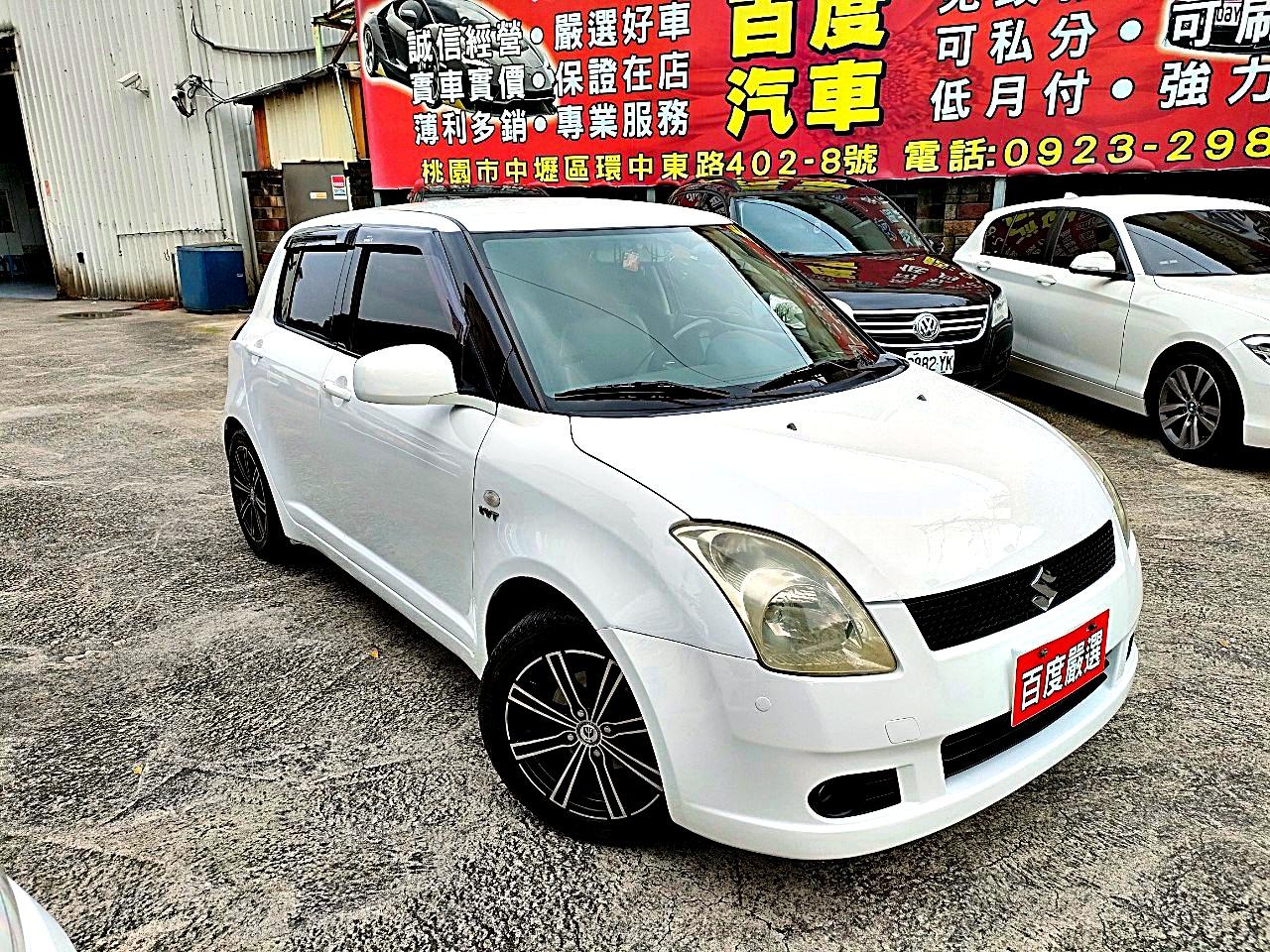 Suzuki Swift 1 5 Gl 05 中古車 二手車 12 8萬 百度汽車abc好車網