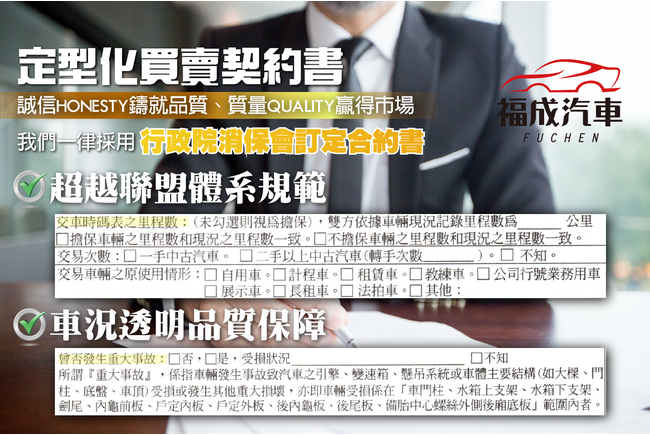 Toyota Rav4 2 0 尊爵 4代 17 中古車 二手車 69 8萬 福成汽車abc好車網