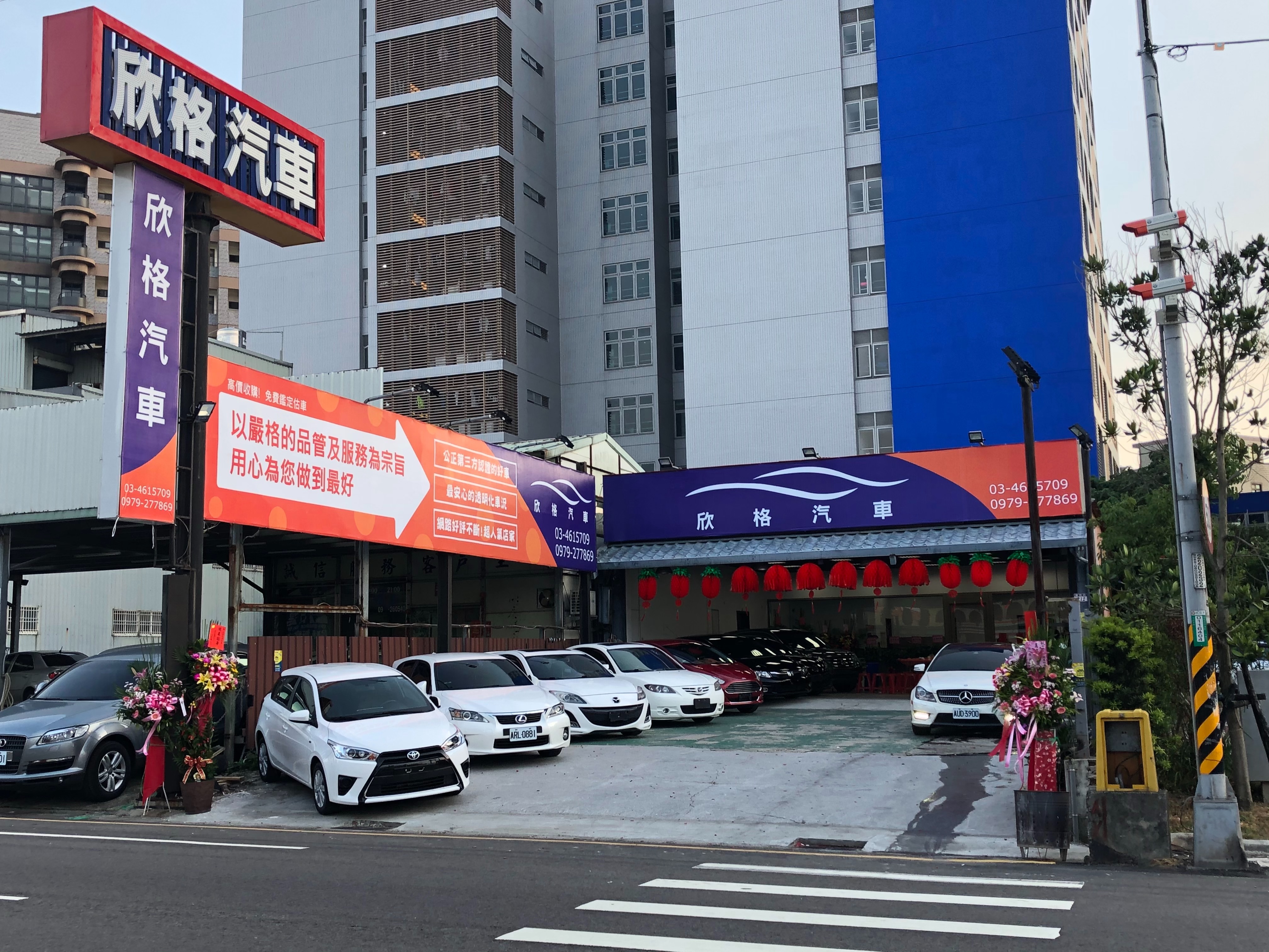 欣格汽車 恐龍嚴選 中古車販售 車商資訊 店鋪照片 車商地圖 Abc好車網