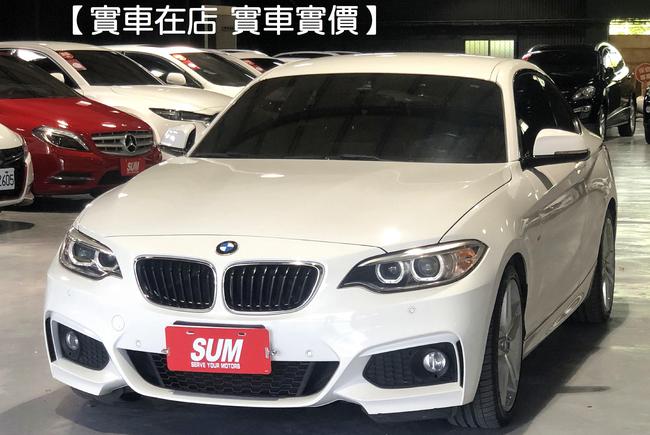 Bmw 2i Sport F22 16 中古車 二手車 103萬 大松汽車優質車商聯盟abc好車網