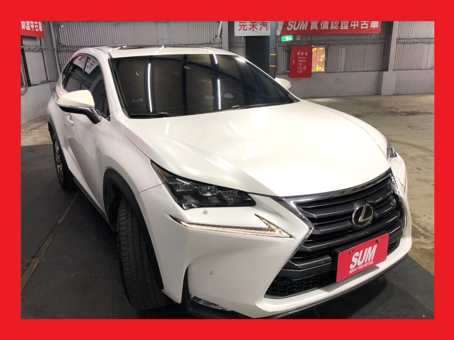 Lexus Nx0t 頂級版16 中古車 二手車 96 8萬 Sum模範旗艦店 元禾汽車abc好車網