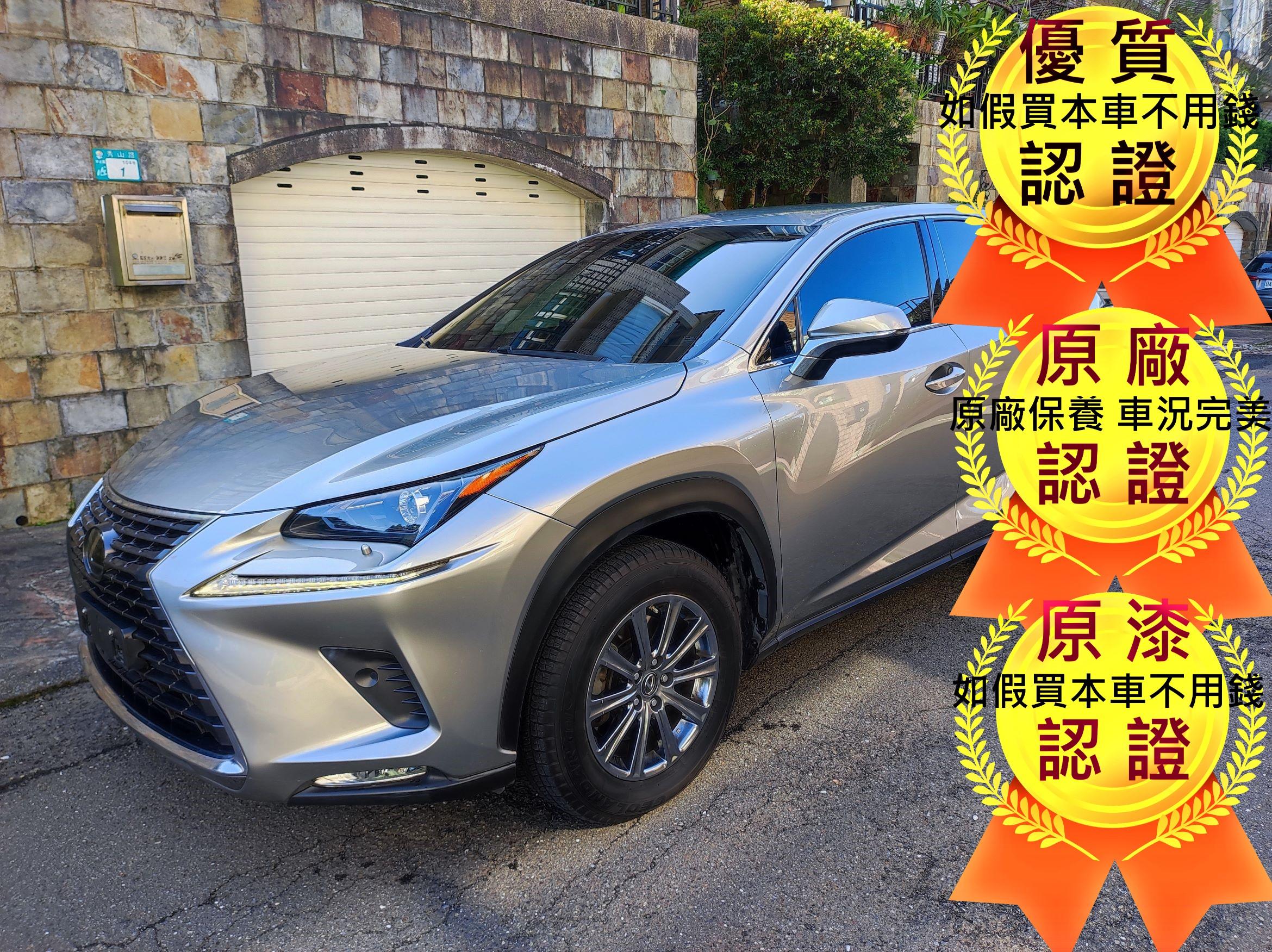 Lexus Nx0 菁英plus版 1代 17 中古車 二手車 99 9萬 Abc好車網