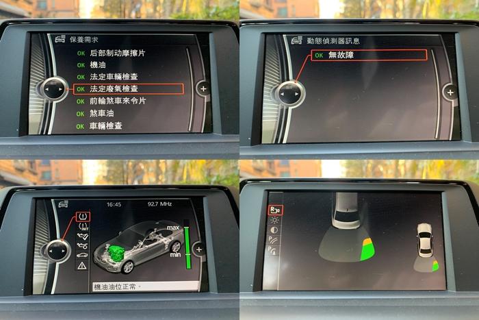 Bmw 2i Sport F22 14 中古車 二手車 8萬 進口車庫小王子abc好車網