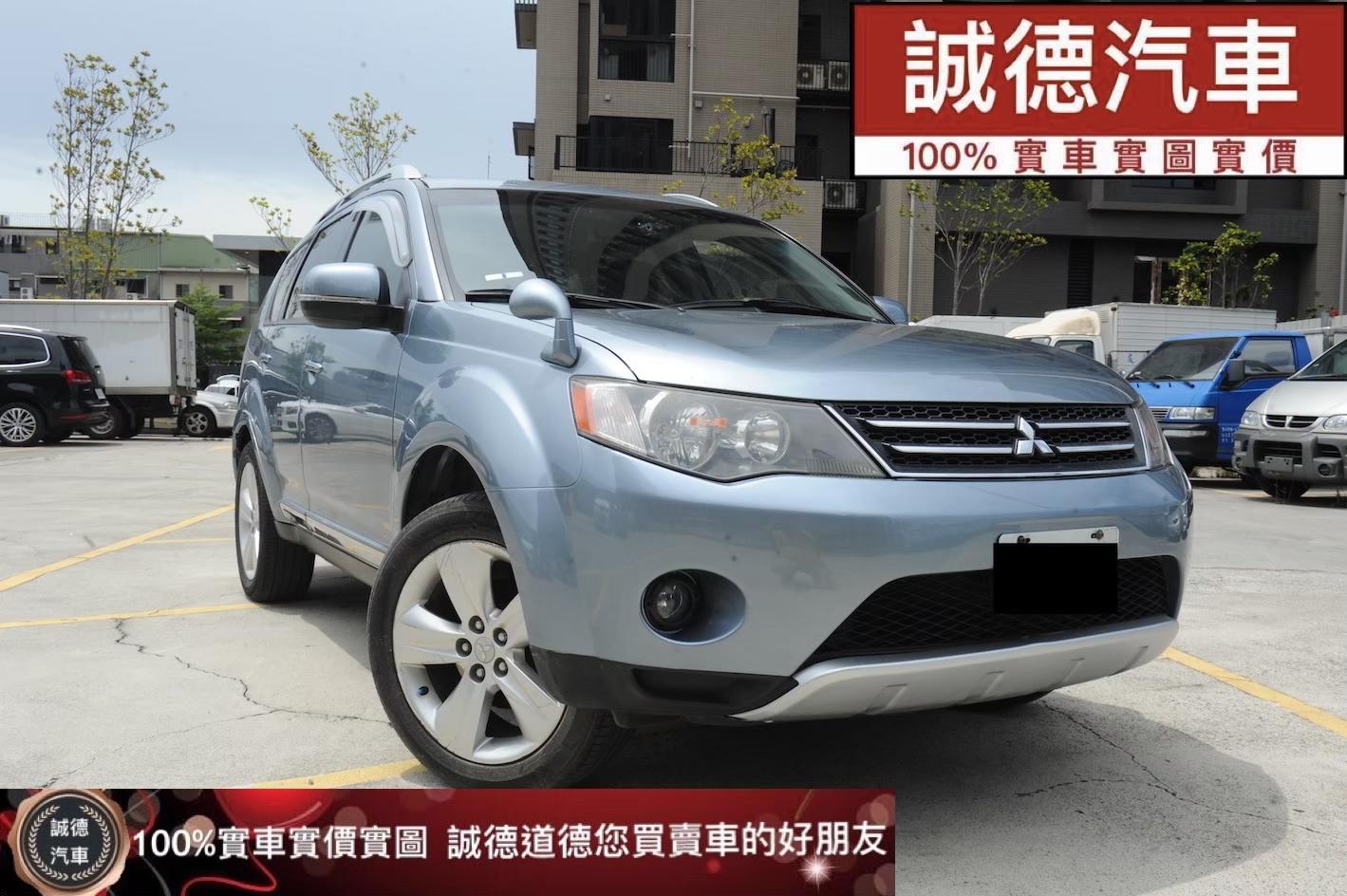 Mitsubishi Outlander 2 4 4wd 尊貴型 2代 08 中古車 二手車 24 8萬 誠德汽車行abc好車網