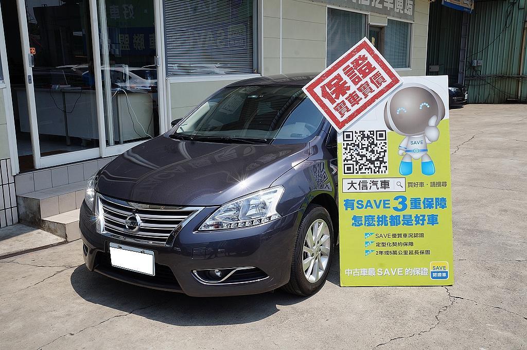 Nissan Super Sentra 1 8 豪華版16年中古車 二手車 36 8萬 Save大信汽車abc好車網