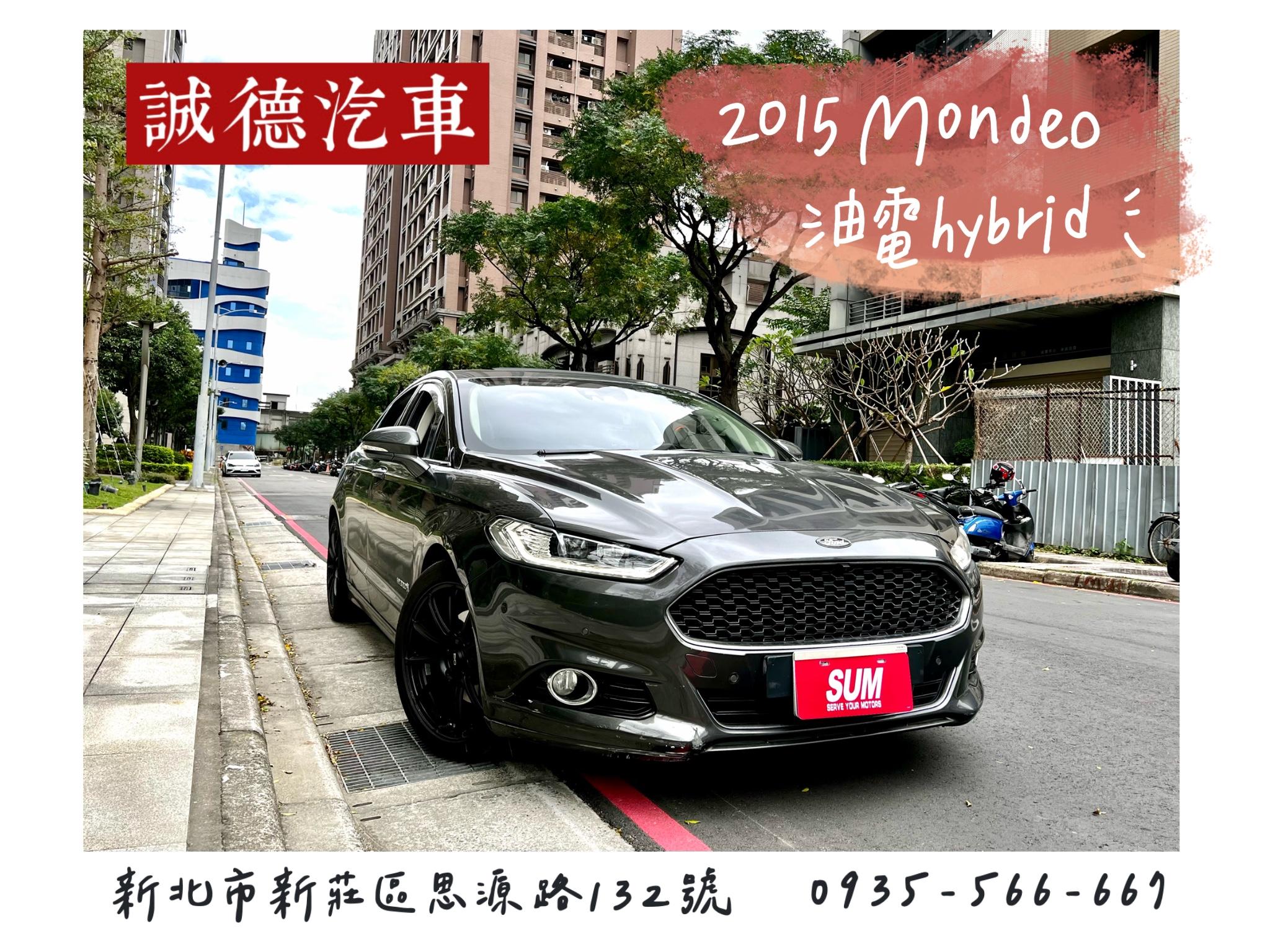 Ford Mondeo Hybrid Mk5 15 中古車 二手車 62 8萬 誠德汽車行abc好車網 Ford Mondeo Hybrid Mk5 15 中古車 二手車 62 8萬 誠德汽車行abc好車網