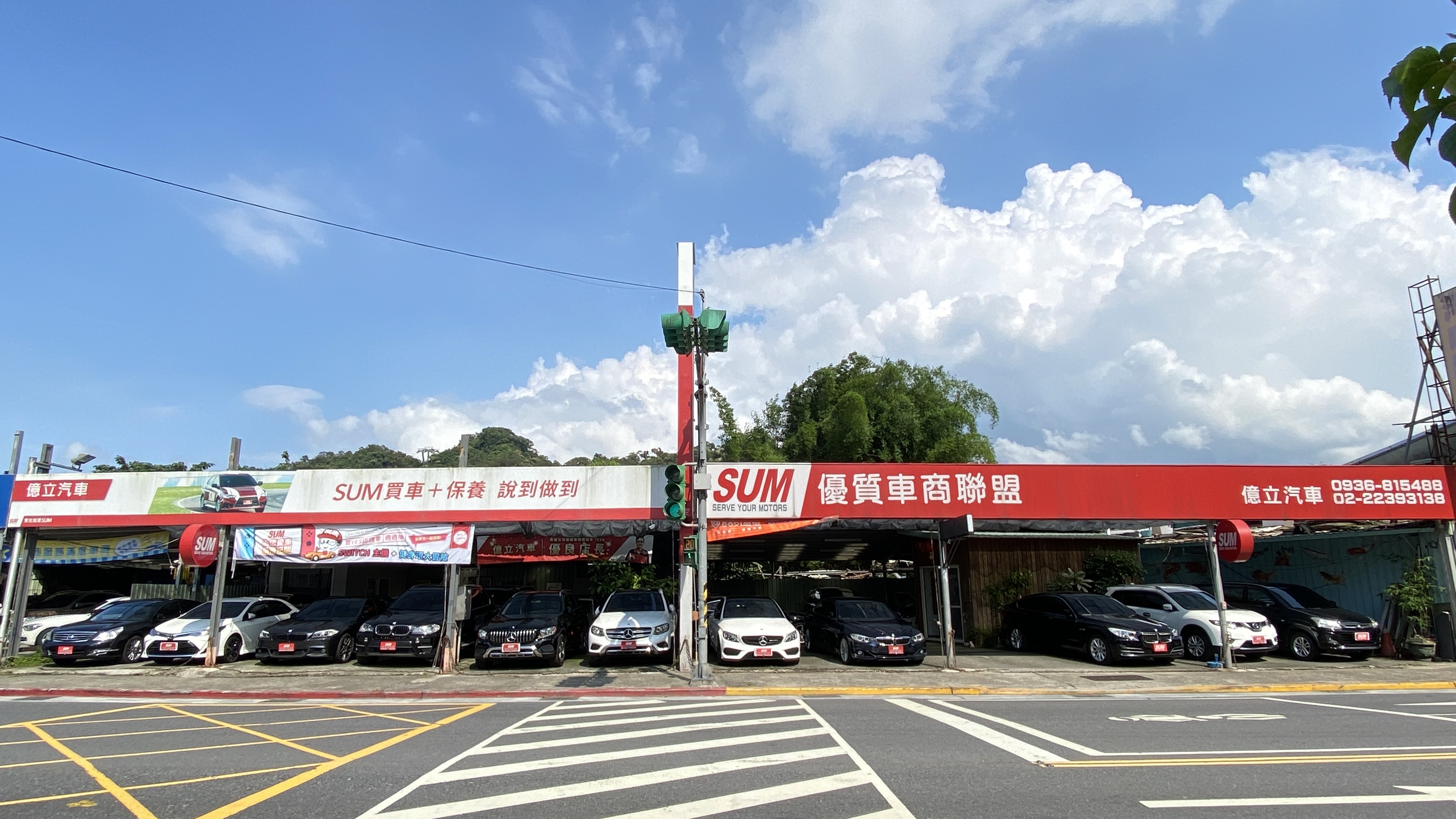 Sum億立汽車 中古車販售 車商資訊 店鋪照片 車商地圖 Abc好車網