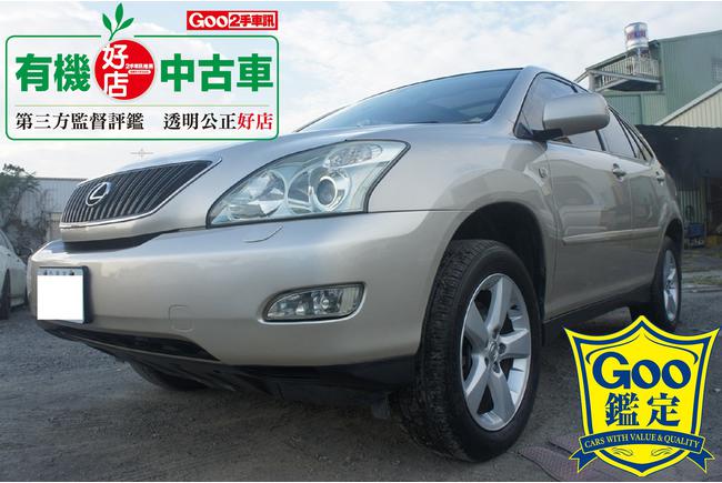 Lexus Rx350 2代 06 中古車 二手車 19 8萬 益群汽車abc好車網