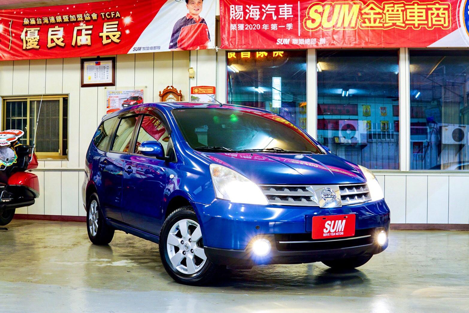 Nissan Grand Livina 1 8 B 2012 中古車 二手車 29 8萬 Sum賜海汽車abc好車網