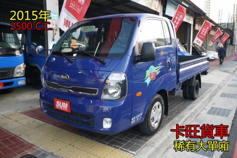 Kia Kaon 2 5 柴油15 中古車 二手車 43 8萬 鎮平車業abc好車網