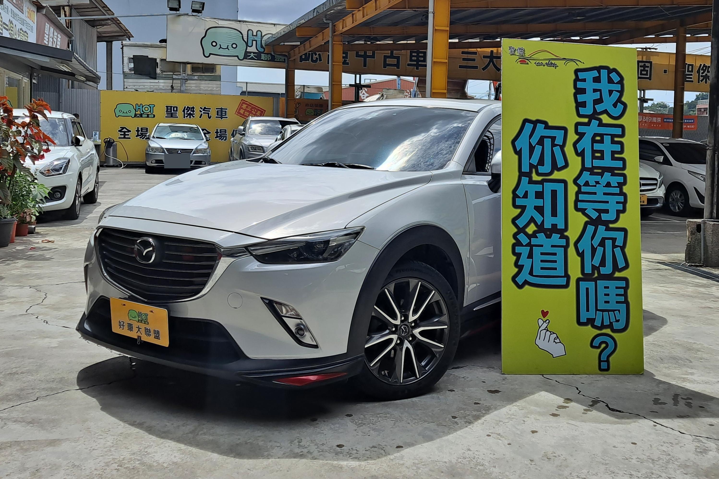Mazda Cx 3 2 0 Sky G 頂級型17 中古車 二手車 61 8萬 聖傑汽車商行abc好車網