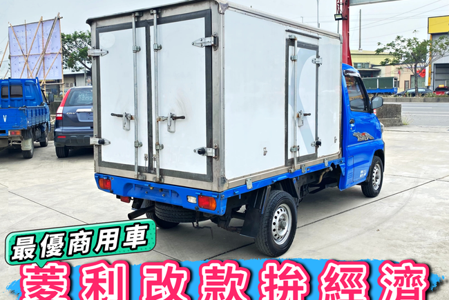 中華菱利1 3 18 中古車 二手車 29 9萬 源豐汽車abc好車網