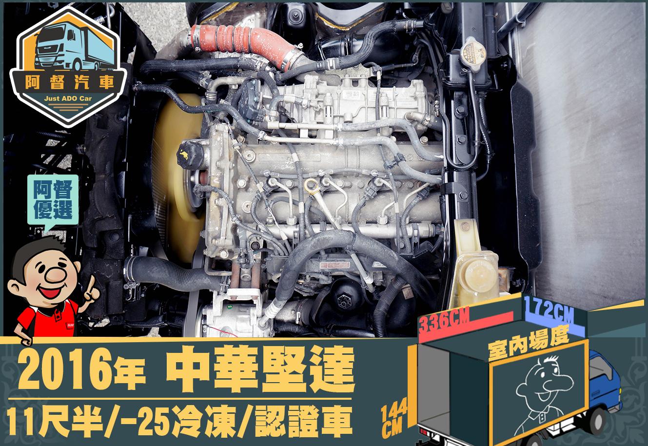 Mitsubishi Canter 3 0 16 中古車 二手車 8萬 阿督汽車 鳳仁店 Abc好車網