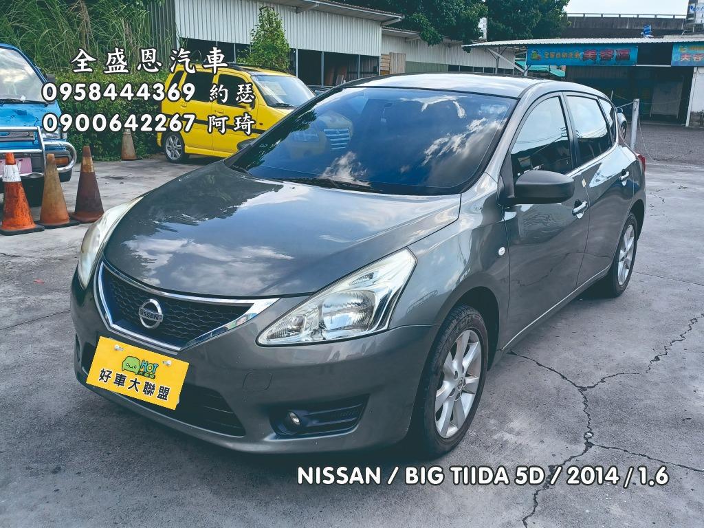 Nissan Big Tiida 1 6 豪華版14 中古車 二手車 33 7萬 全盛恩汽車abc好車網
