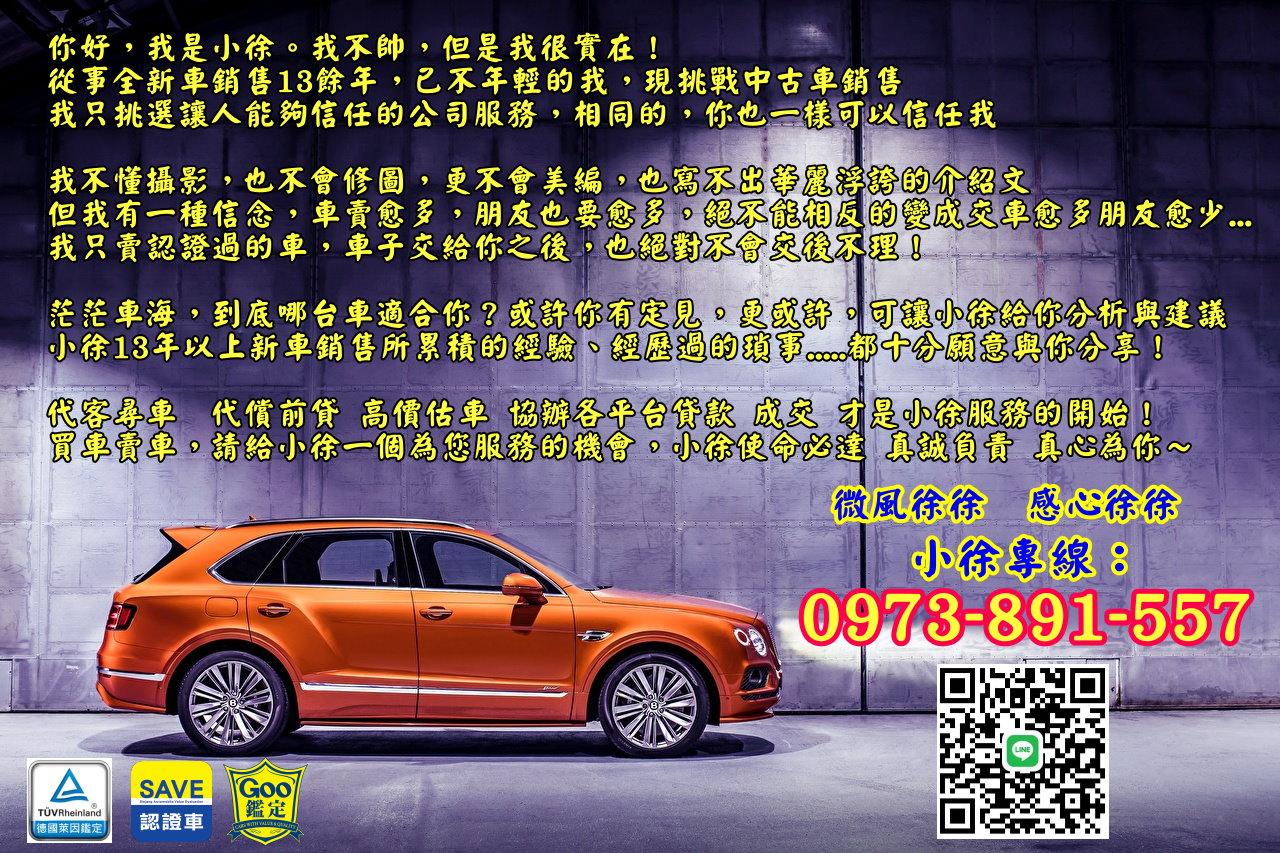 Nissan Tiida 1 8 S 07 中古車 二手車 14 9萬 Abc好車網 Nissan Tiida 1 8 S 07 中古車 二手車 14 9萬 Abc好車網