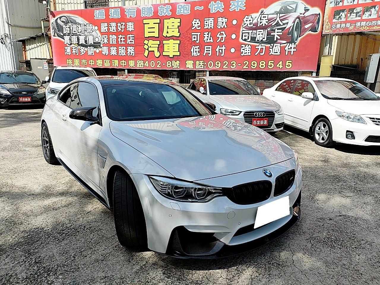 Bmw M4 F 15 中古車 二手車 8萬 百度汽車abc好車網