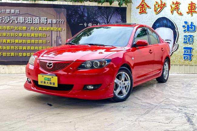 Mazda 3 2 0 Mazdaspeed版 1代 05 中古車 二手車 13 8萬 金沙汽車 油頭哥嚴選abc好車網