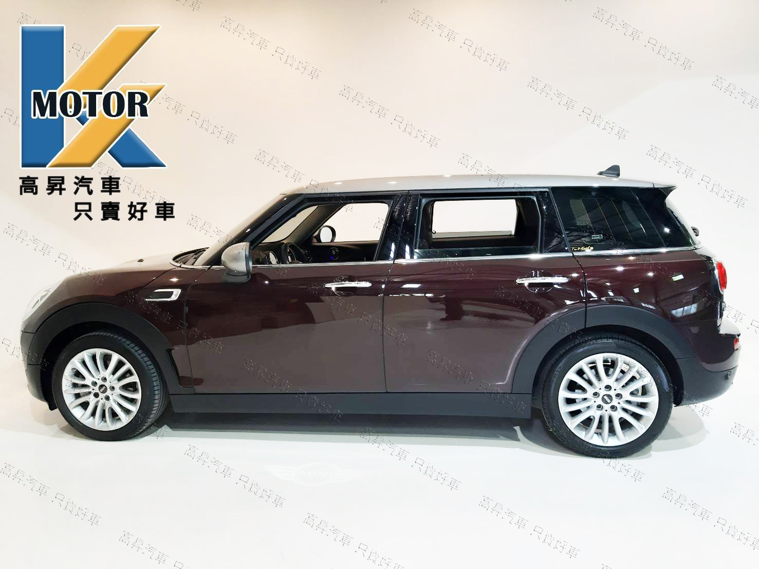 Mini Cooper Clubman 17 中古車 二手車 96 8萬 高昇汽車abc好車網
