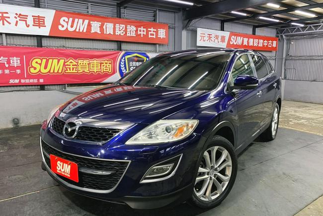 Mazda Cx 9 3 7 12 中古車 二手車 25 8萬 元禾汽車實車實價金質認證中古車abc好車網