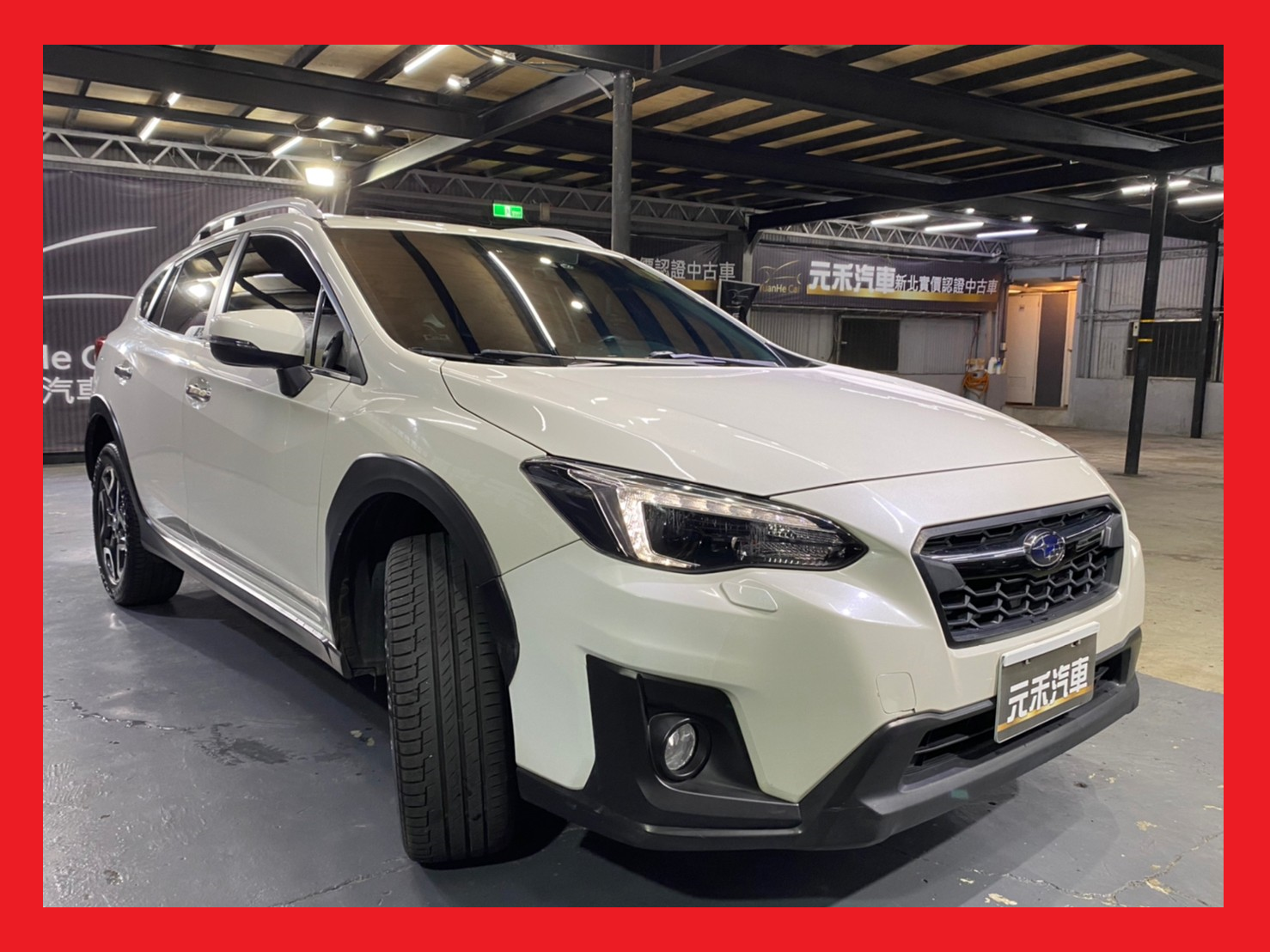 Subaru Xv 2 0i S 2代 17 中古車 二手車 58 8萬 鋼鐵傘認證新古車形象總店abc好車網