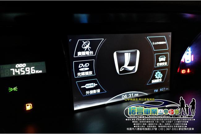 Luxgen 7 Mpv 精緻型8人座12 中古車 二手車 28 8萬 諾言車業abc好車網