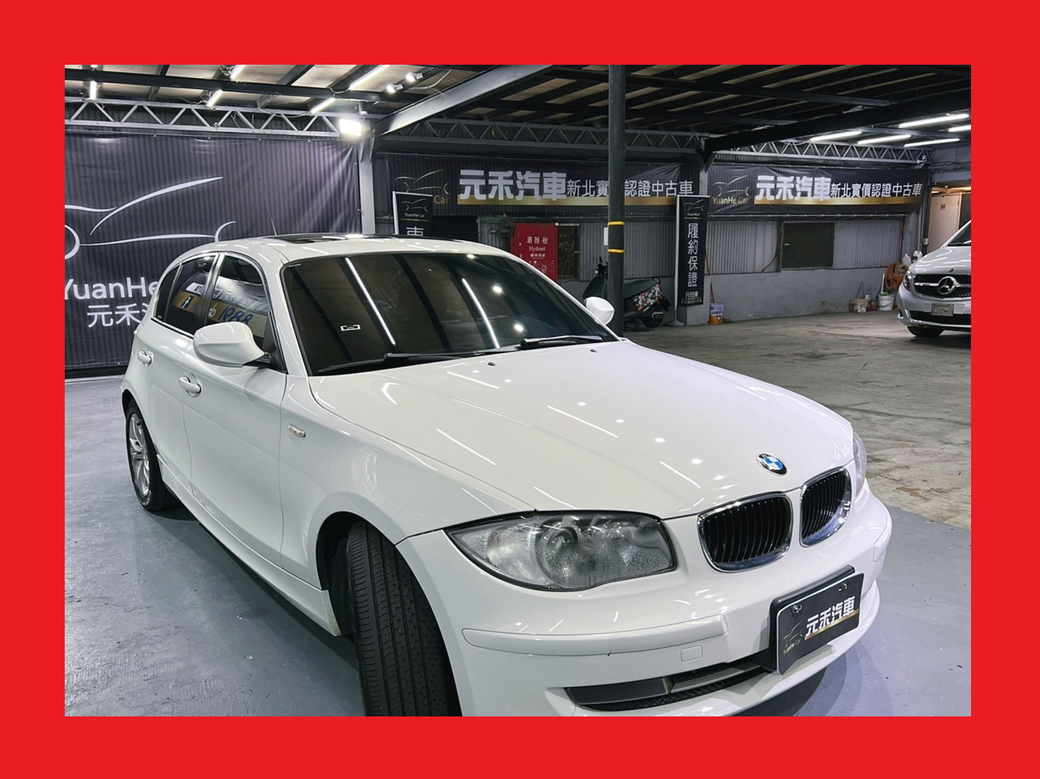 Bmw 1i E87 11 中古車 二手車 39 8萬 新北模範旗艦店 元禾汽車abc好車網