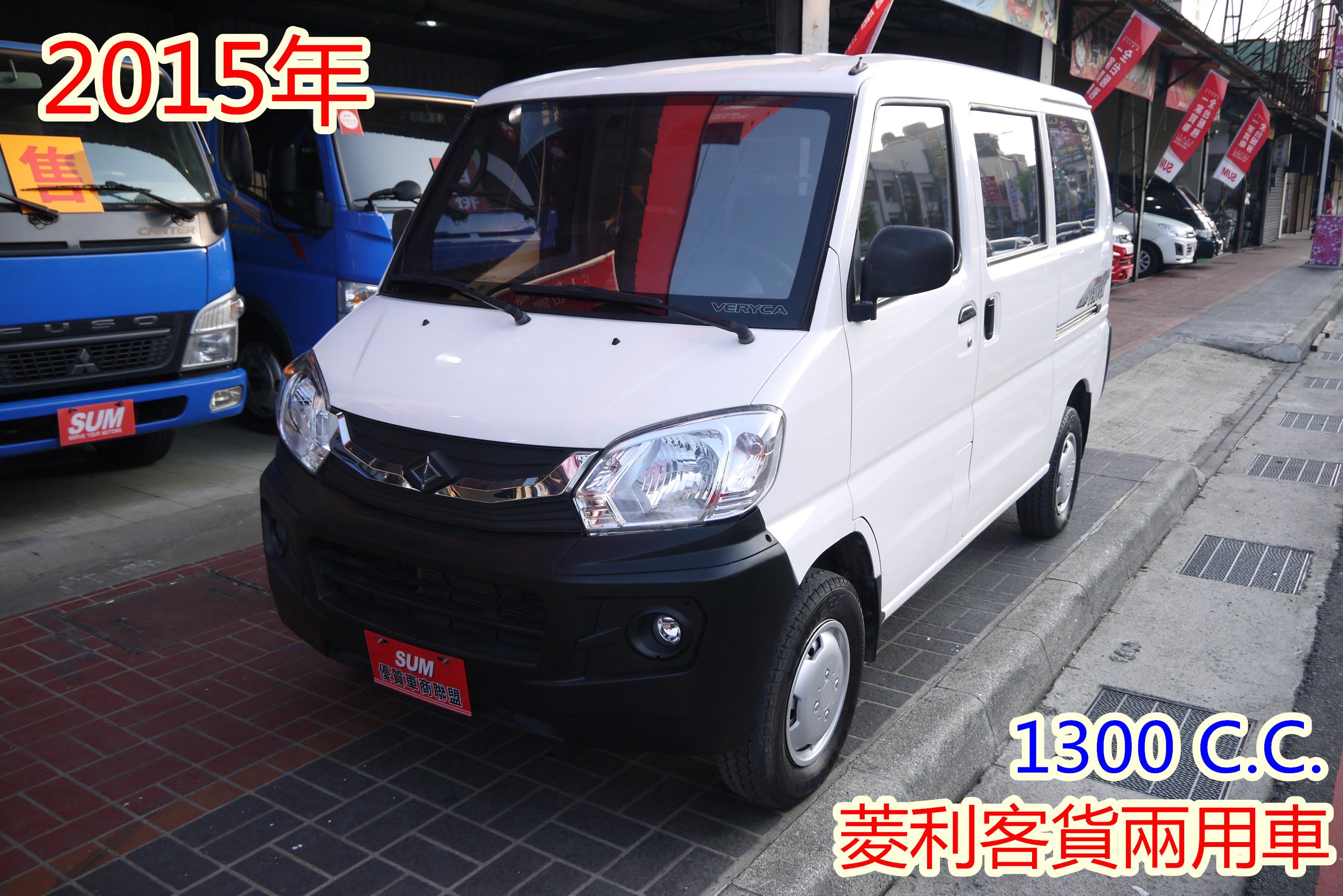 中華菱利1 3 15 中古車 二手車 31 8萬 鎮平車業abc好車網