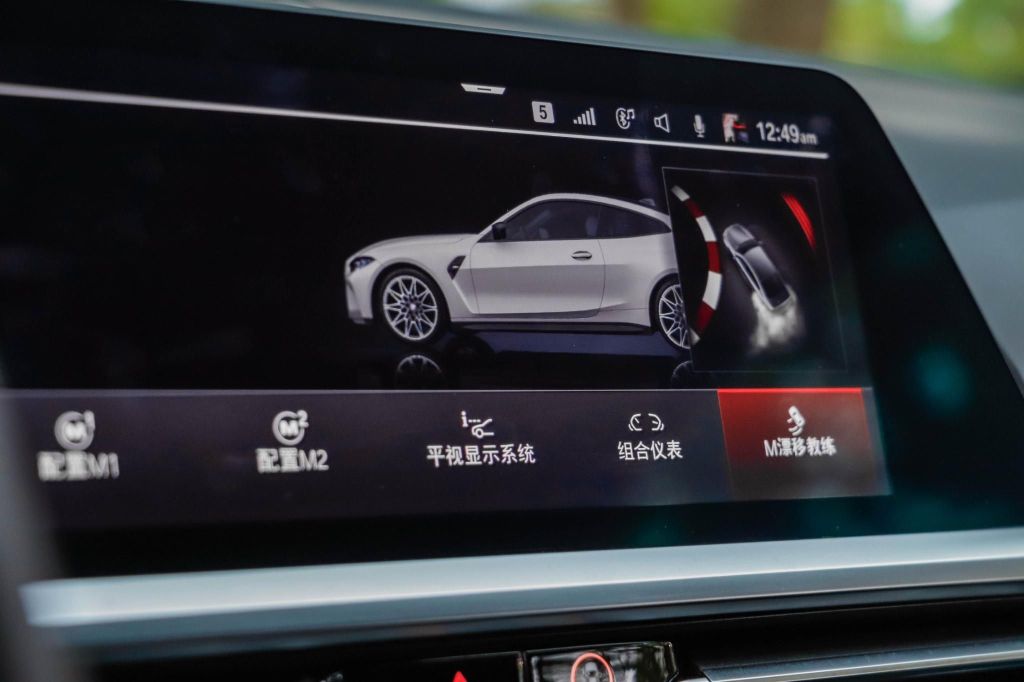 Bmw M4 G 中古車 二手車 455萬 冠全汽車旗艦店abc好車網