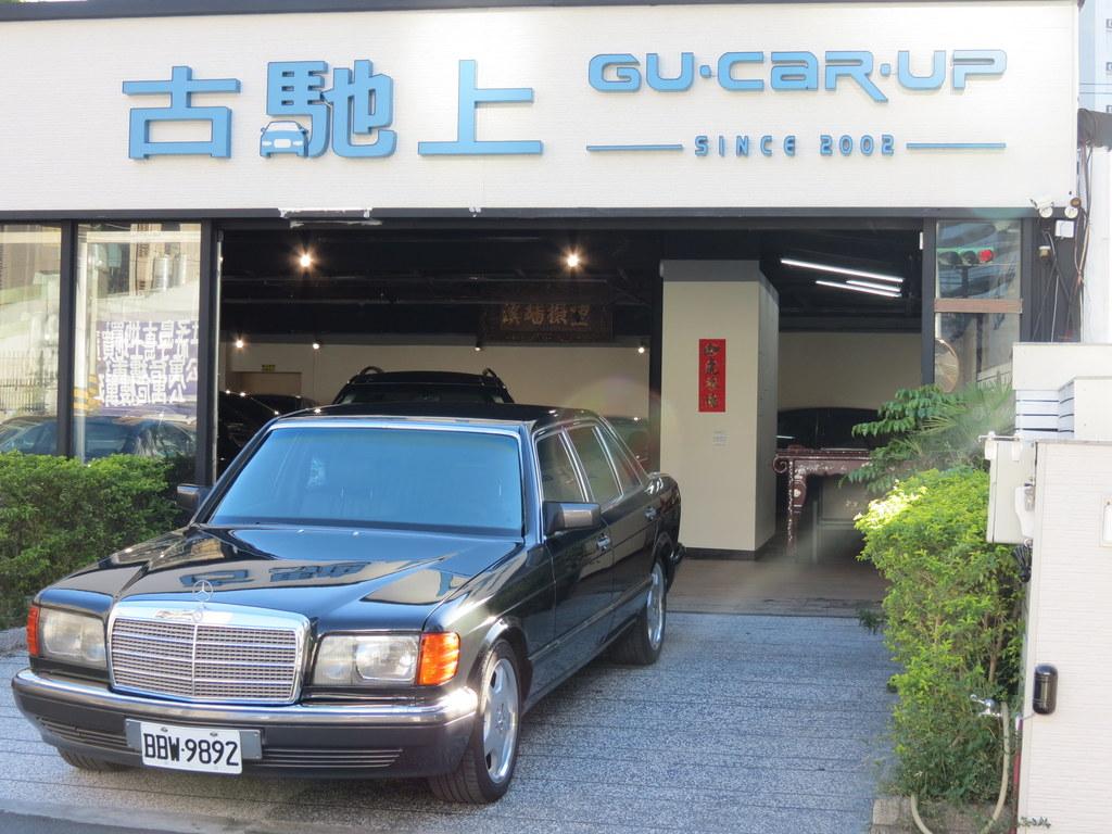 M Benz 300sel W126 19 中古車 二手車 15 9萬 古馳上abc好車網
