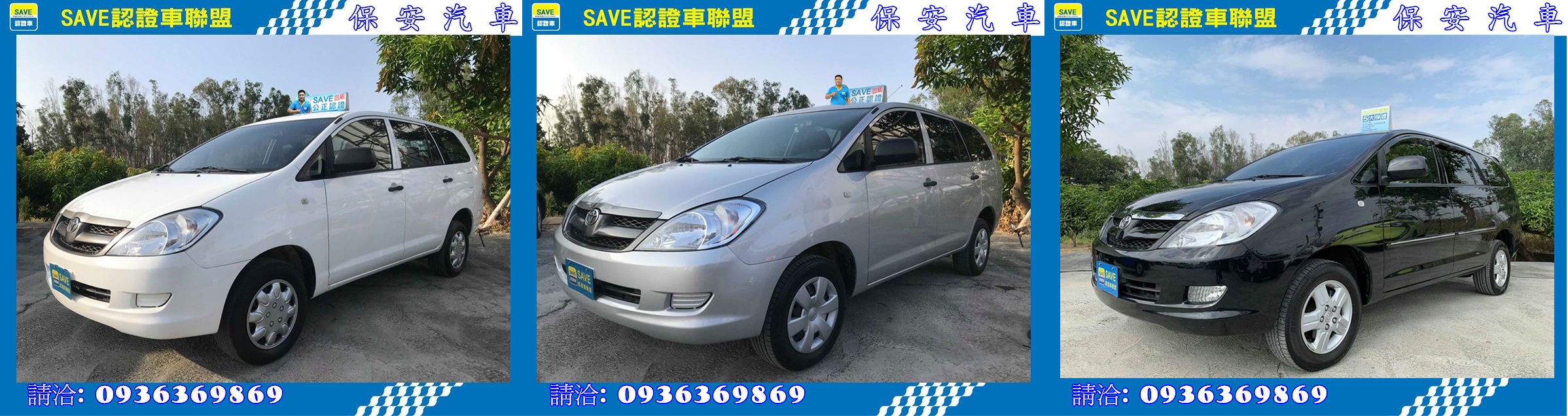 保安汽車 中古車販售 車商資訊 店鋪照片 車商地圖 Abc好車網