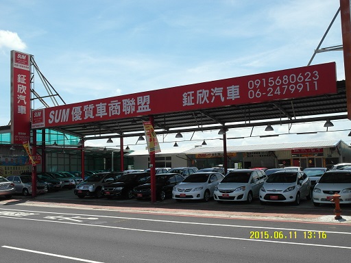 鉦欣汽車商行 中古車販售 車商資訊 店鋪照片 車商地圖 Abc好車網
