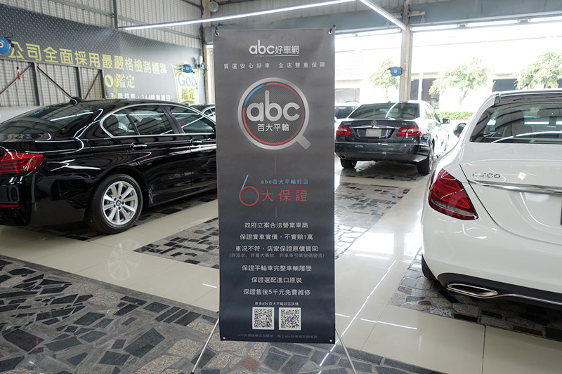 紅灯國際車業 中古車販售 車商資訊 店鋪照片 車商地圖 Abc好車網