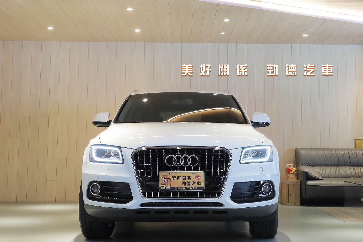 Audi Q5 35tfsi Quattro Mk1 15 中古車 二手車 105 8萬 美好關係勁德汽車abc好車網 Audi Q5 35tfsi Quattro Mk1 15 中古車 二手車 105 8萬 美好關係勁德汽車abc好車網
